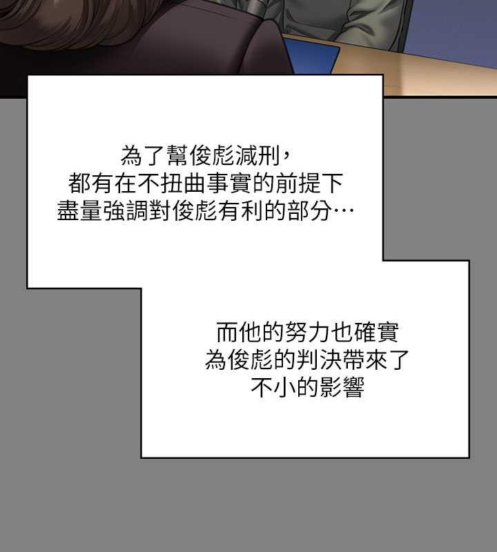147P - 傀儡