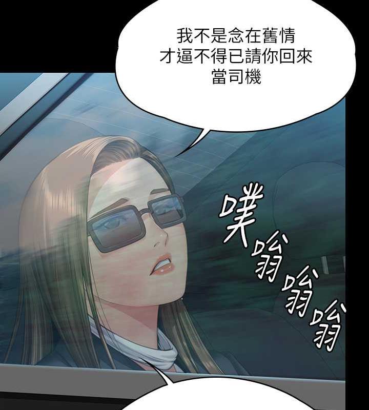 149P - 傀儡