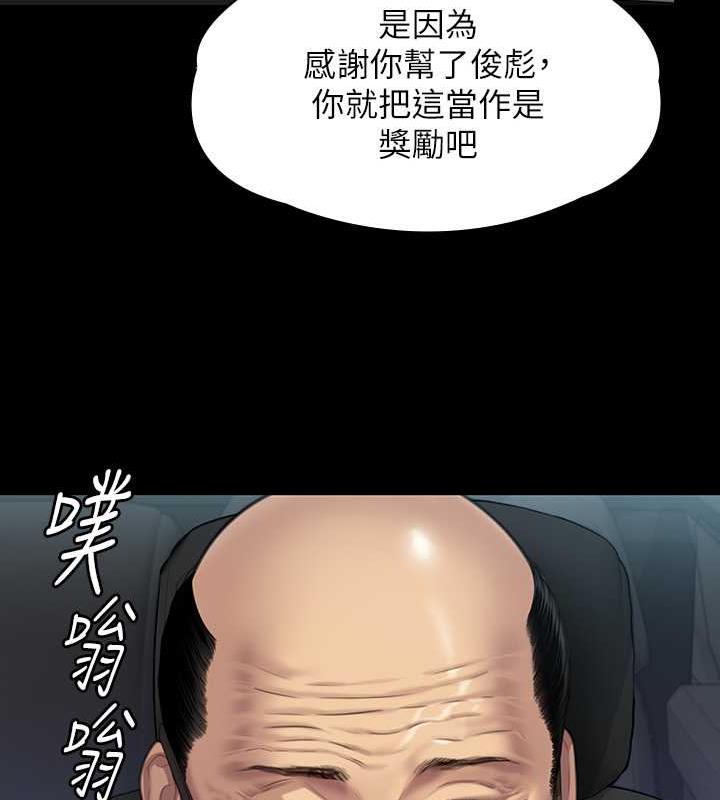 150P - 傀儡