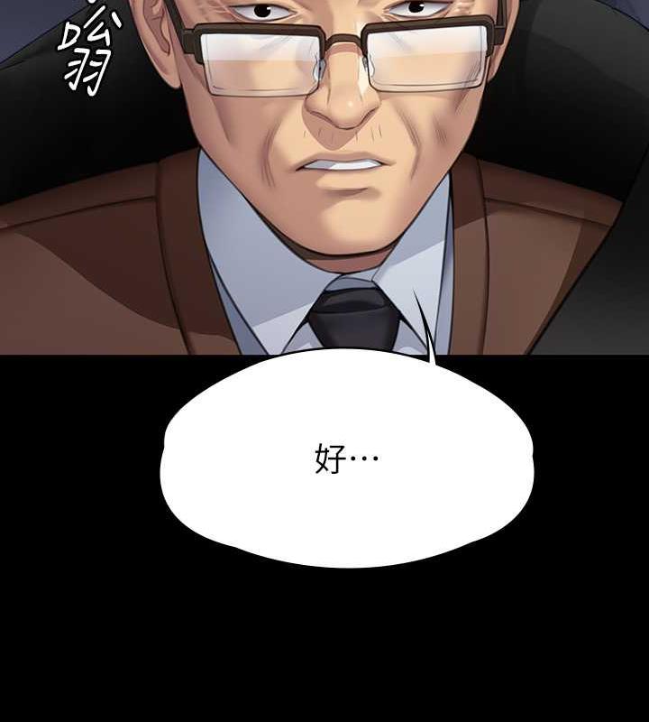 151P - 傀儡