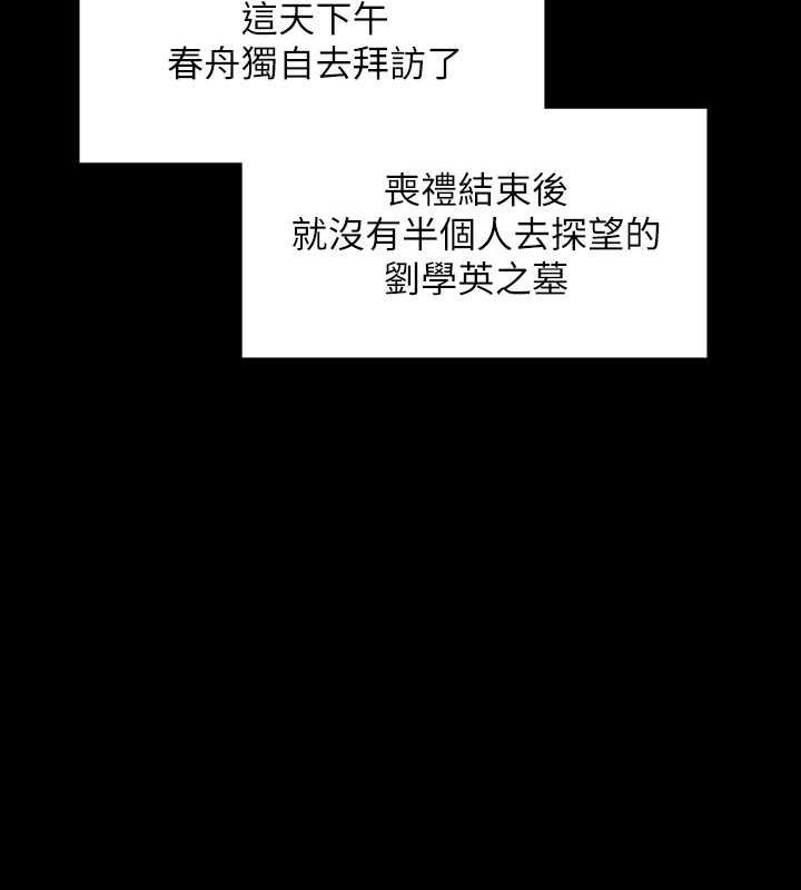 153P - 傀儡