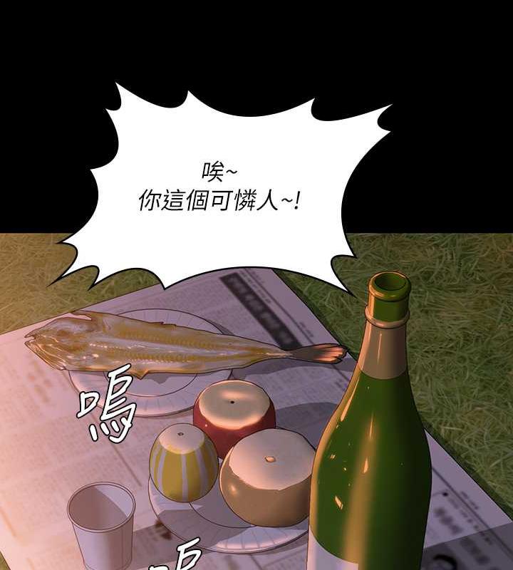 154P - 傀儡