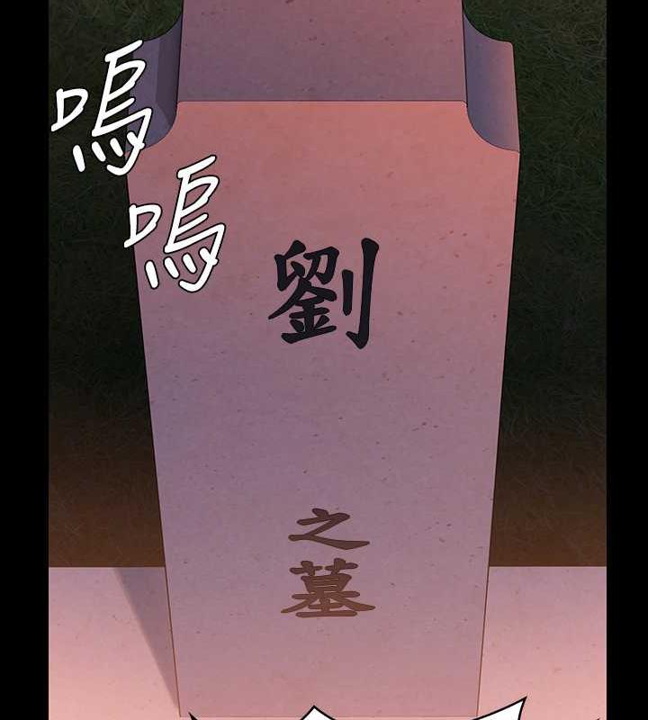 156P - 傀儡