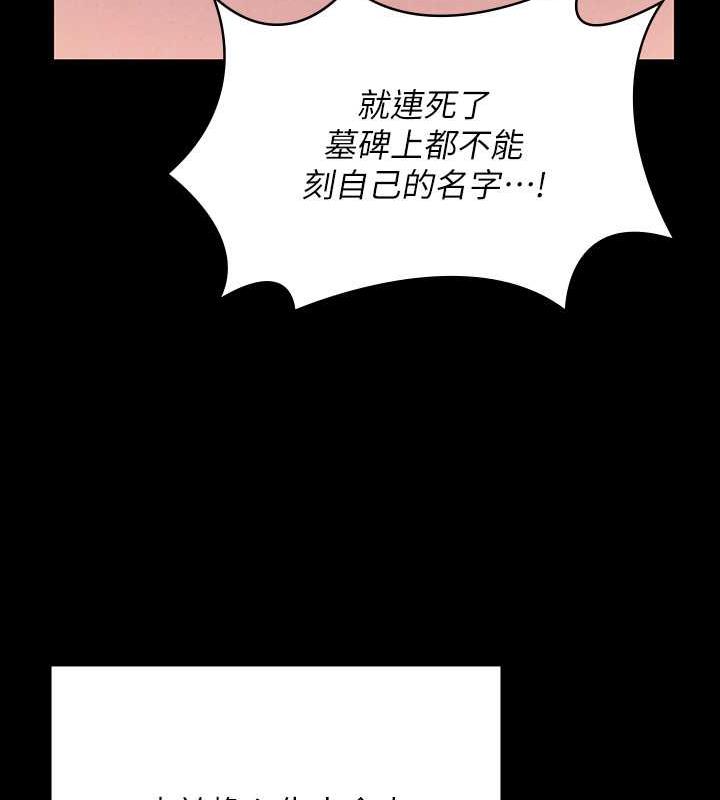 157P - 傀儡