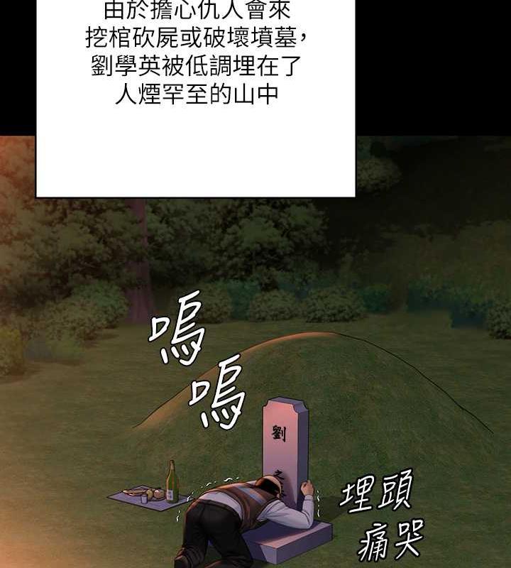 158P - 傀儡