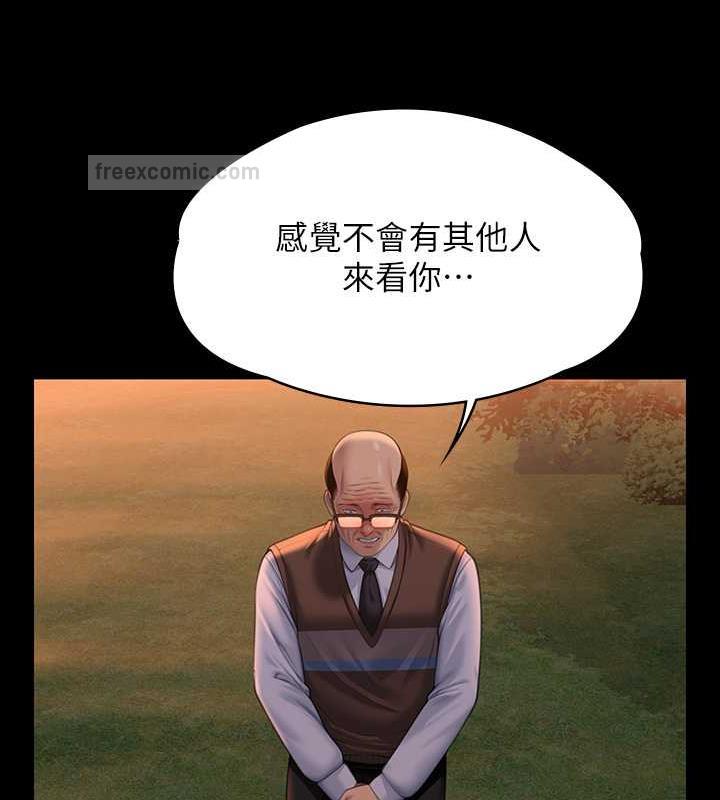 160P - 傀儡