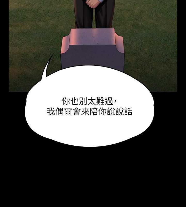 161P - 傀儡