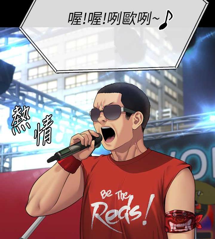 167P - 傀儡
