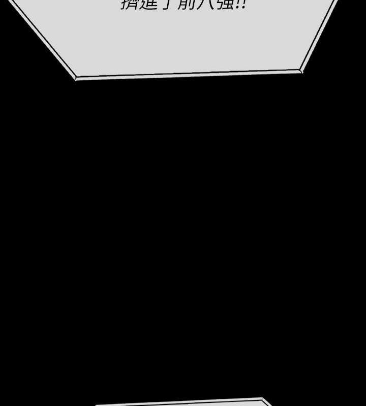 173P - 傀儡