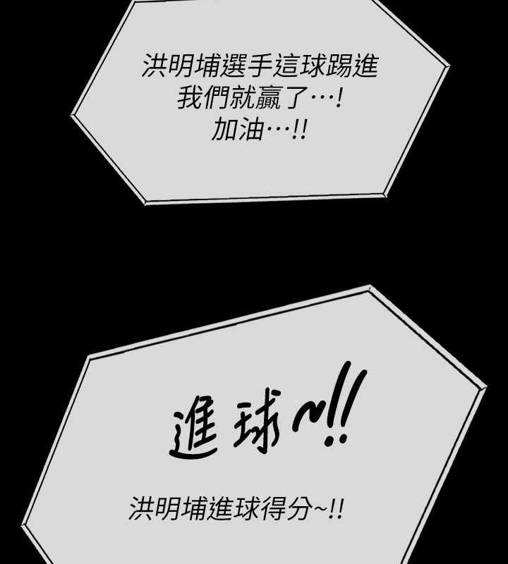 174P - 傀儡