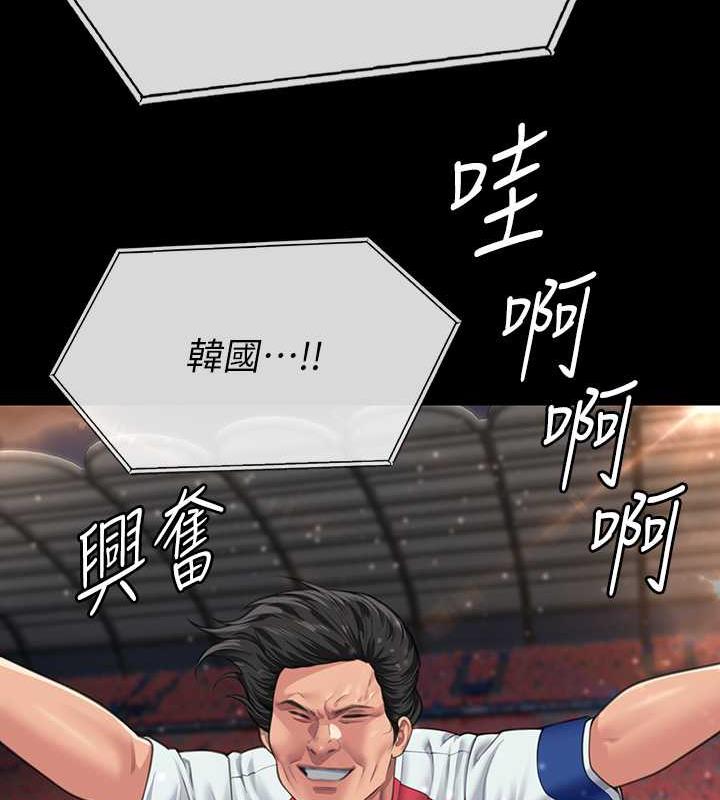 175P - 傀儡