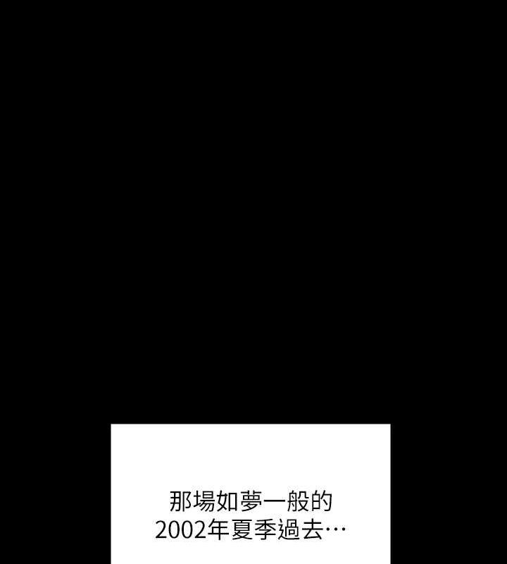 178P - 傀儡