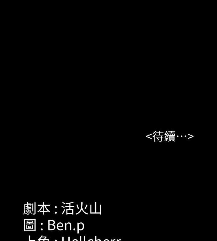 186P - 傀儡