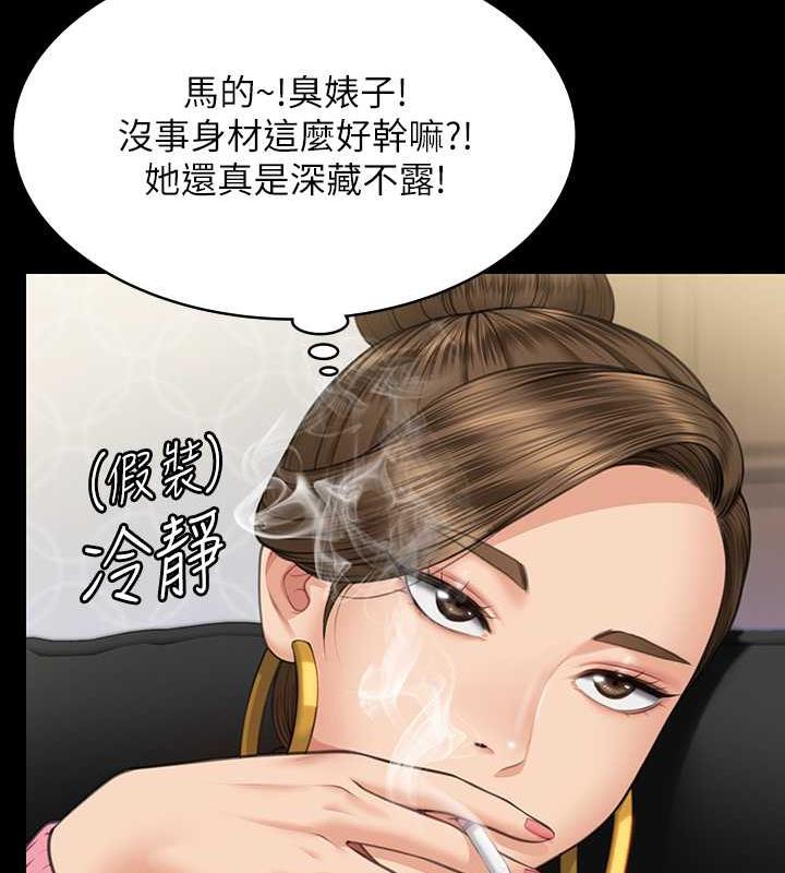 19P - 傀儡