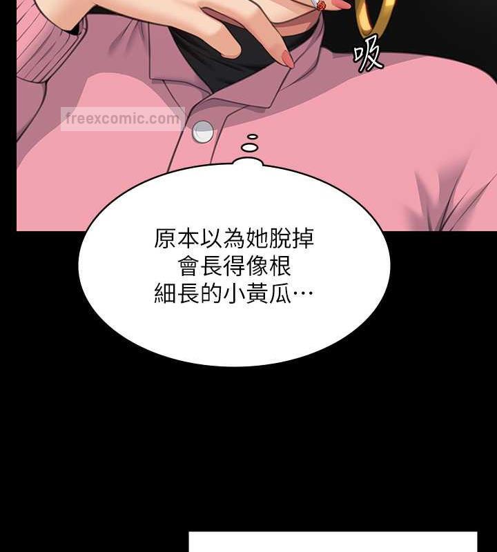 20P - 傀儡