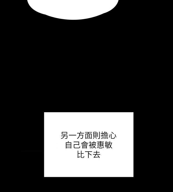 24P - 傀儡