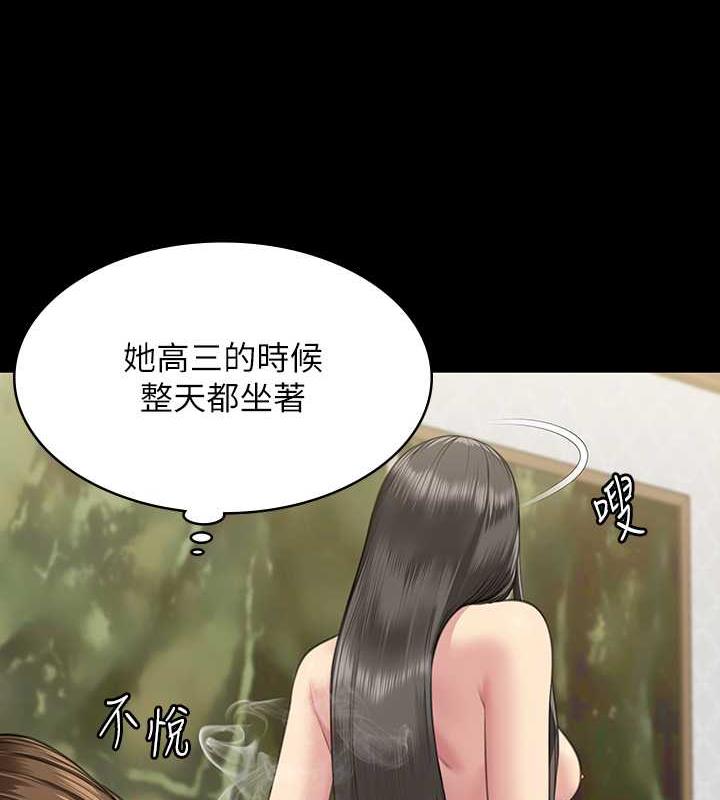 25P - 傀儡