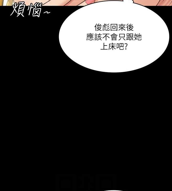 28P - 傀儡