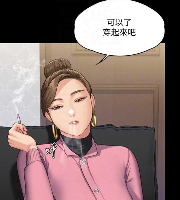 29P - 傀儡