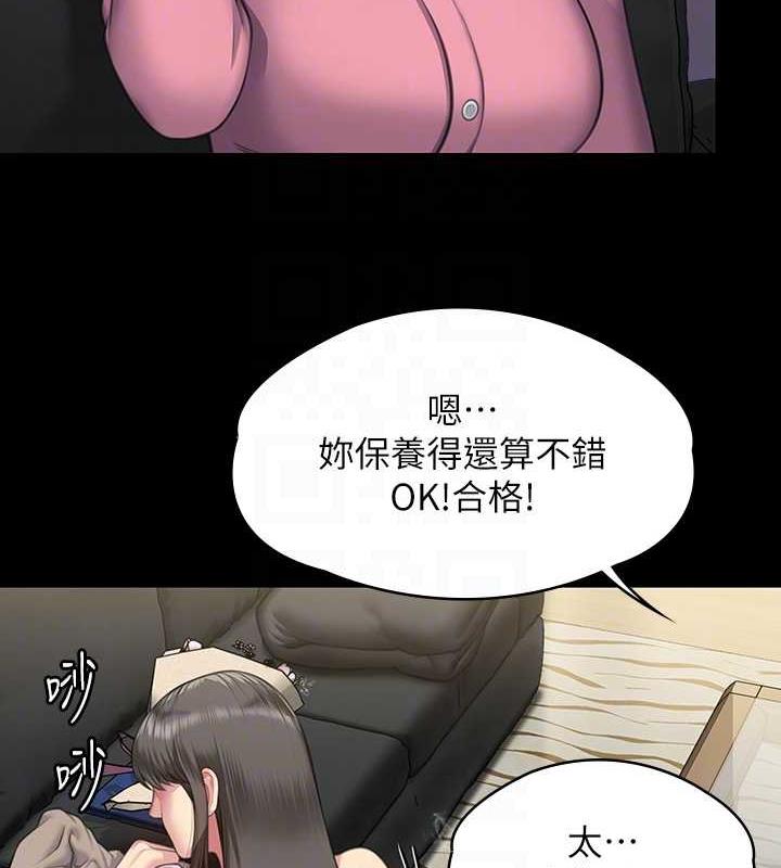 30P - 傀儡