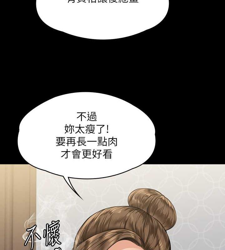 32P - 傀儡