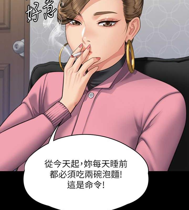 33P - 傀儡