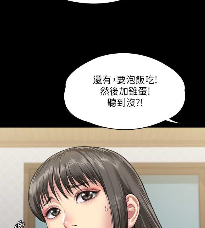 34P - 傀儡