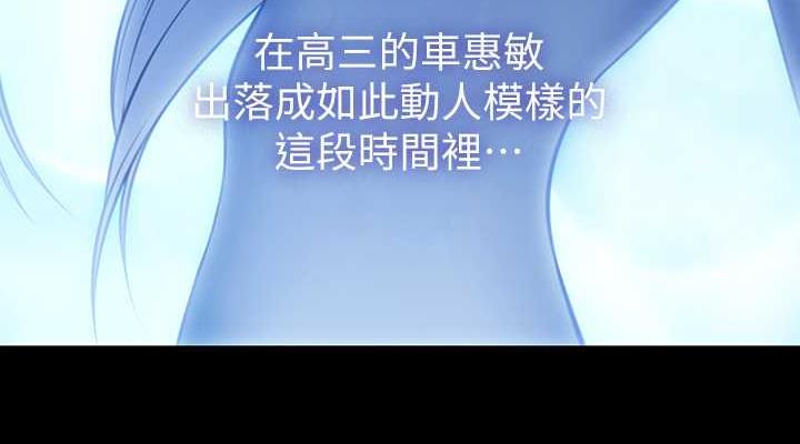 38P - 傀儡