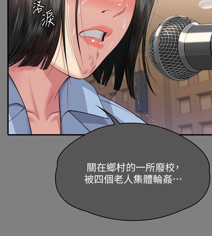 41P - 傀儡