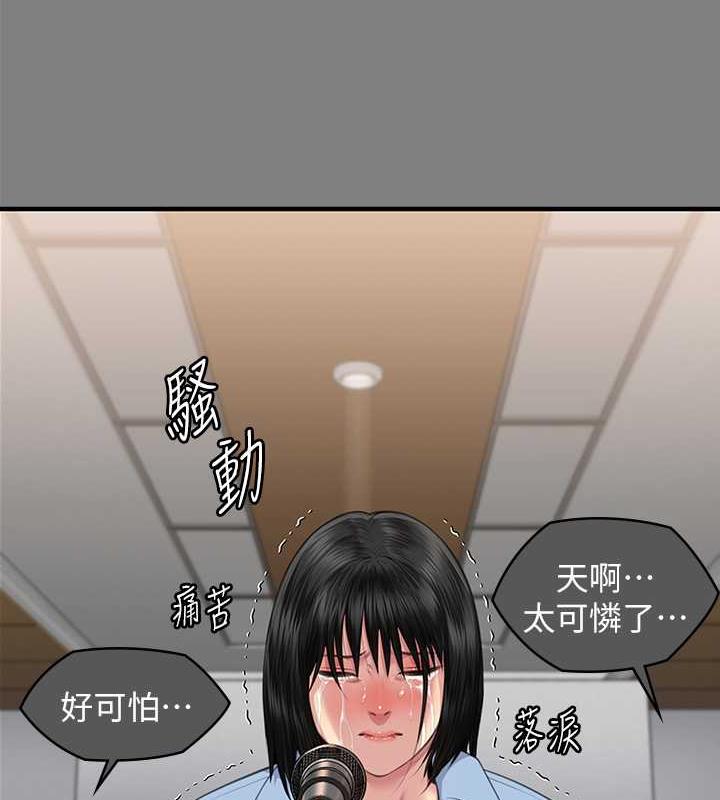 42P - 傀儡