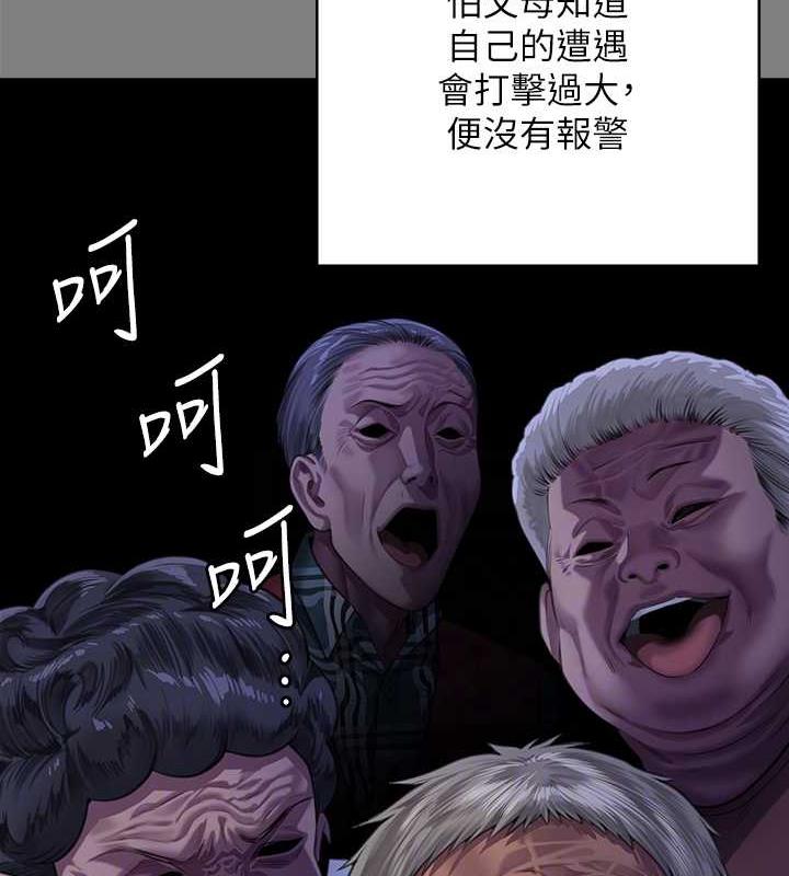 44P - 傀儡