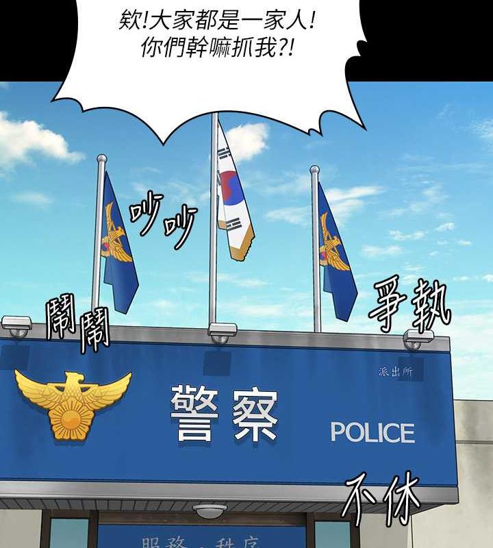 48P - 傀儡