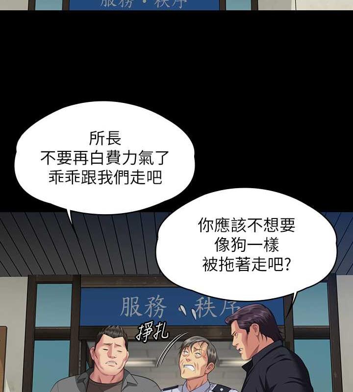 49P - 傀儡