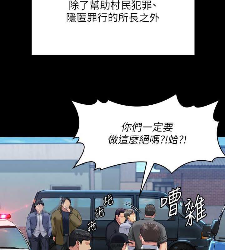 51P - 傀儡
