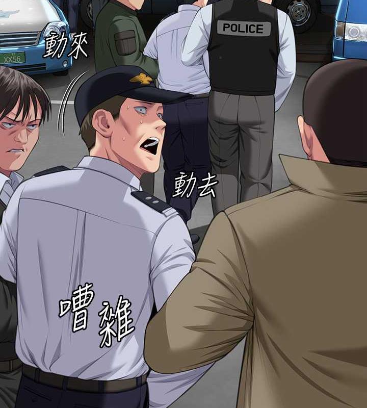 52P - 傀儡