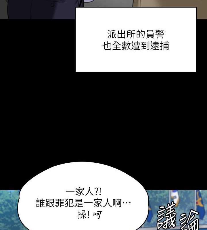 53P - 傀儡