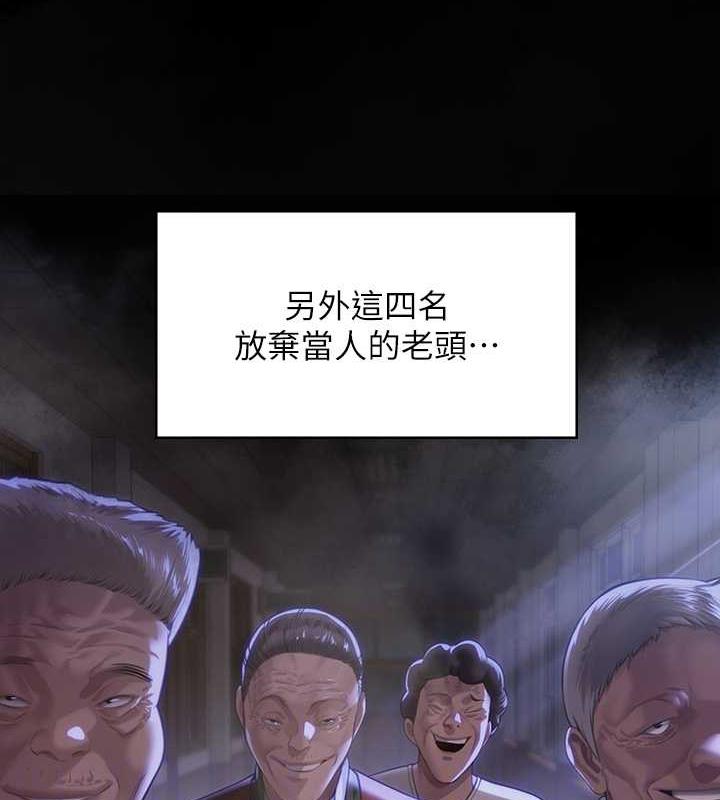58P - 傀儡