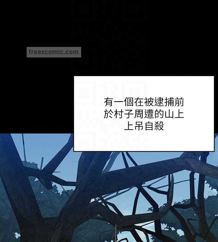 60P - 傀儡