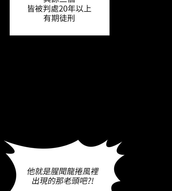 62P - 傀儡
