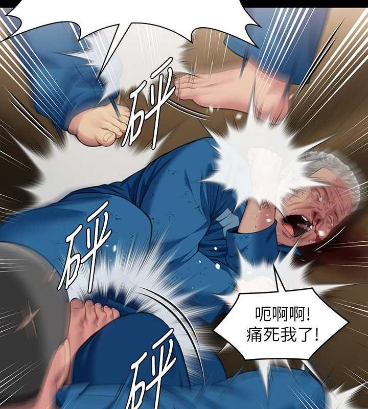63P - 傀儡