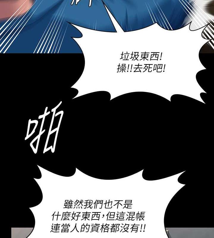 64P - 傀儡