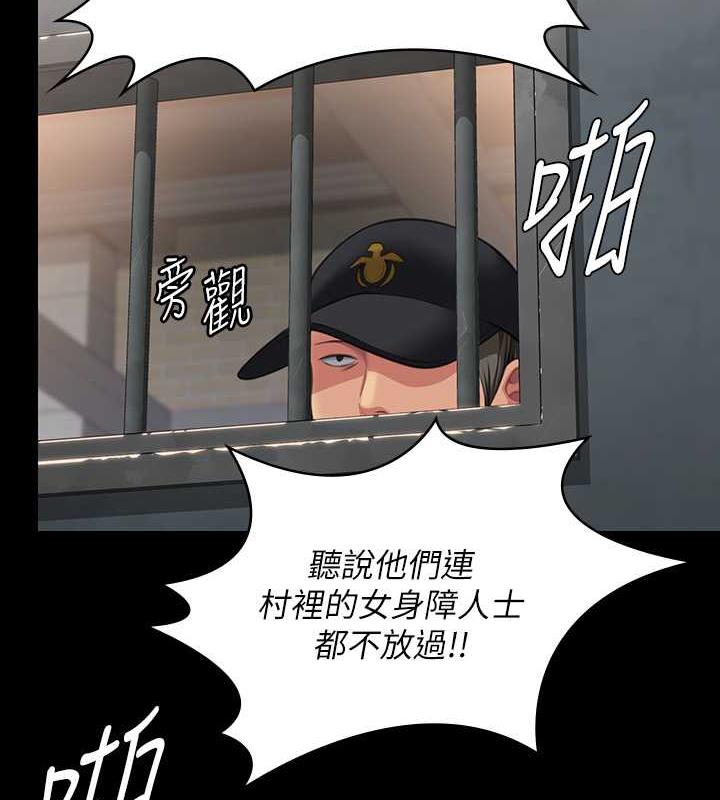 65P - 傀儡