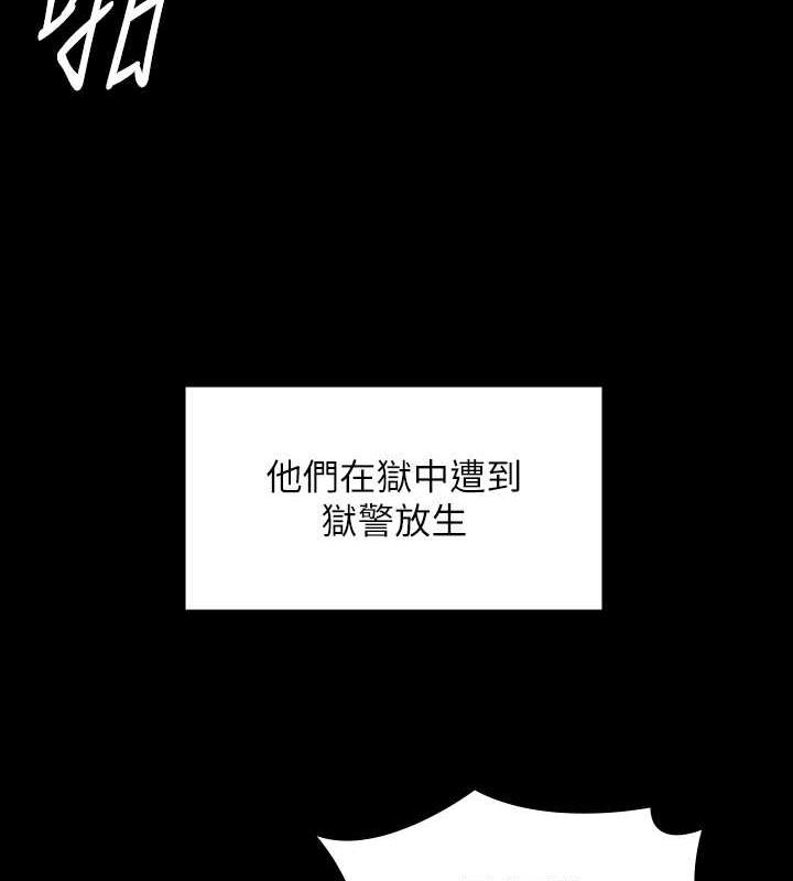 66P - 傀儡