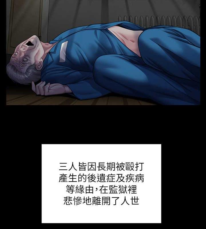 70P - 傀儡