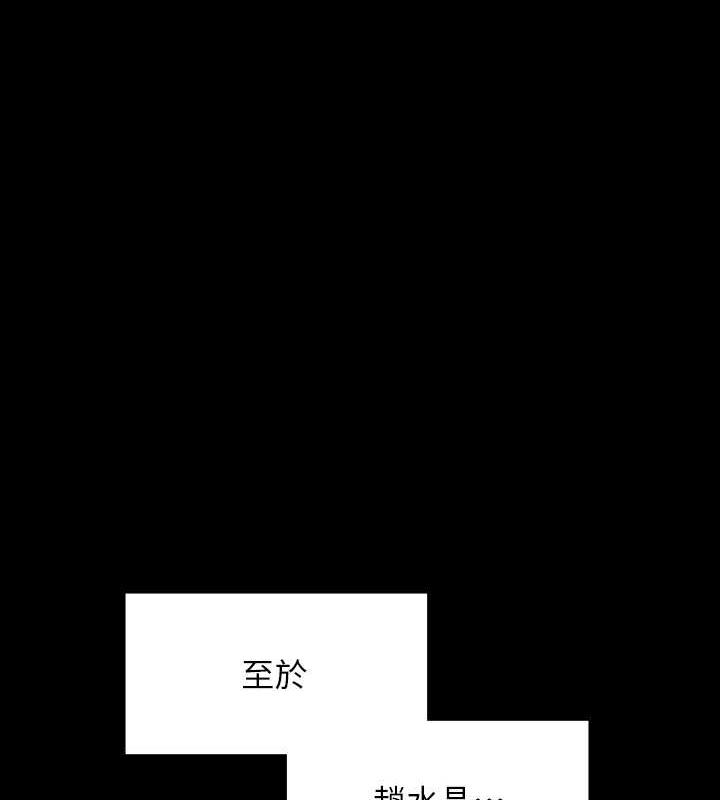 71P - 傀儡