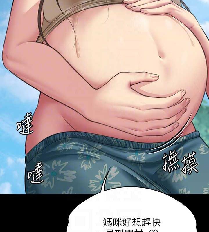75P - 傀儡