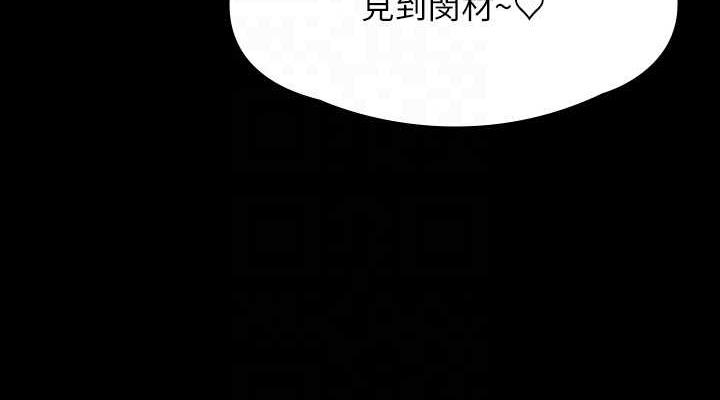 76P - 傀儡