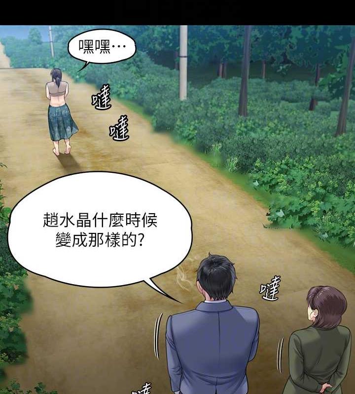 77P - 傀儡
