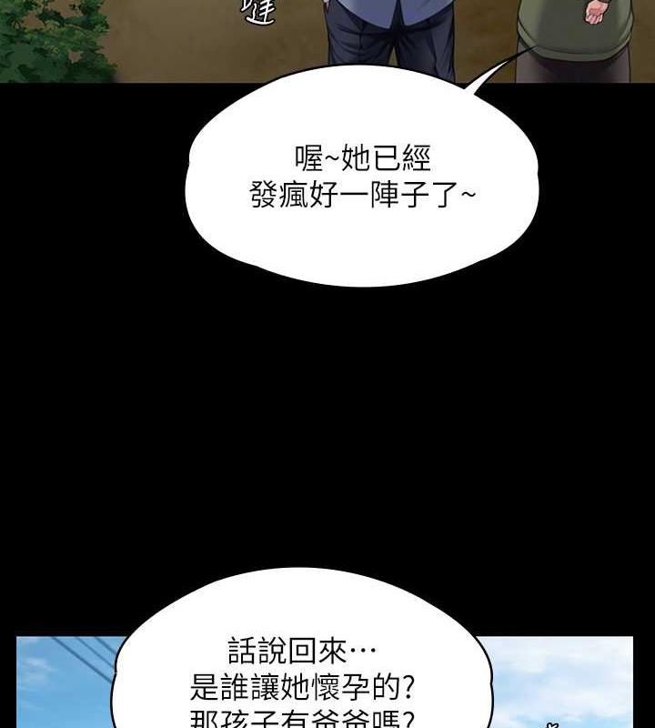 78P - 傀儡