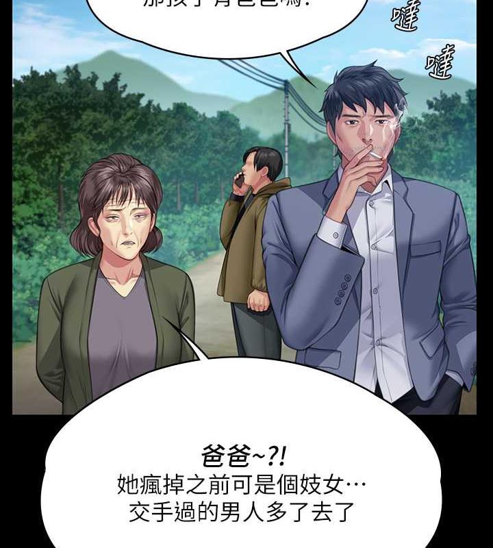 79P - 傀儡